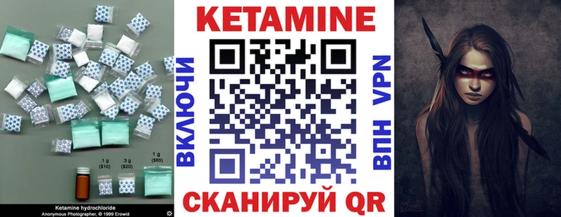 КЕТАМИН VHQ  гидра ссылка  Свирск 
