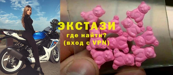 марихуана Богородск