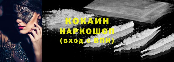 кокаин колумбия Арсеньев