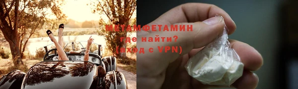 марихуана Богородск