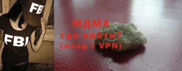 кокаин колумбия Арсеньев