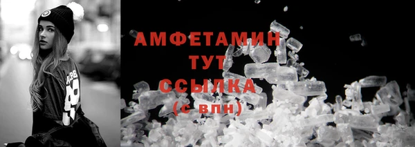 гашиш Богородицк