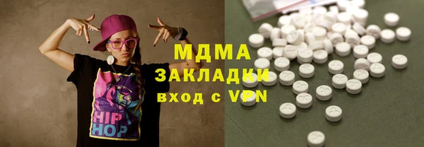 гашиш Богородицк