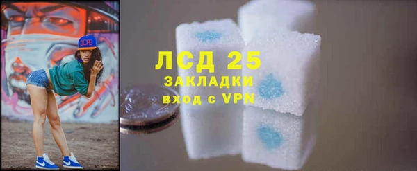 кокаин колумбия Арсеньев