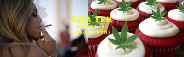 каннабис Усинск