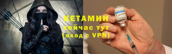 гашиш Богородицк
