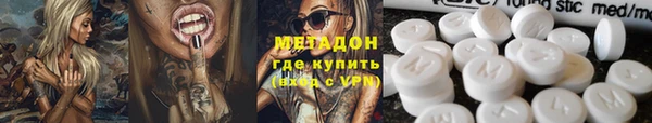 марихуана Богородск