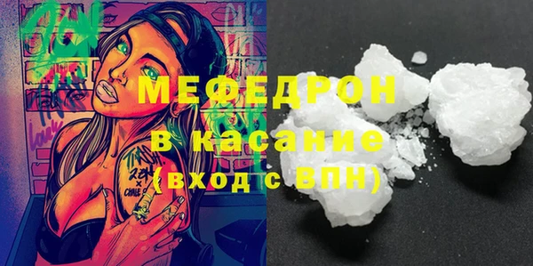 марихуана Богородск