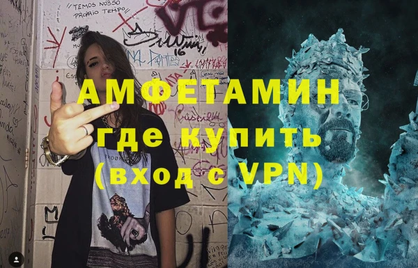 марихуана Богородск