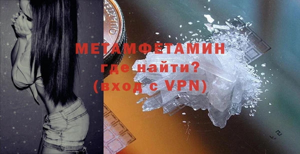 гашиш Богородицк