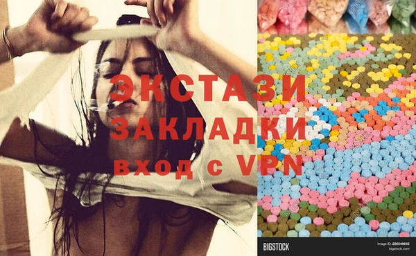 ГАЛЛЮЦИНОГЕННЫЕ ГРИБЫ Аркадак