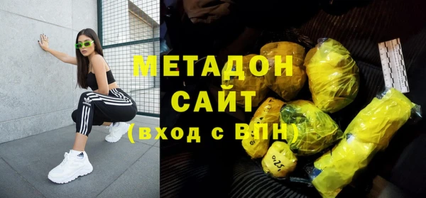 гашиш Богородицк