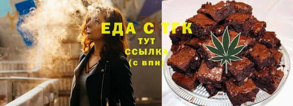 гашиш Богородицк