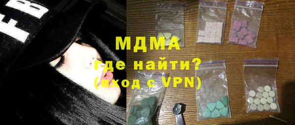ГАЛЛЮЦИНОГЕННЫЕ ГРИБЫ Аркадак