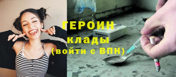 кокаин колумбия Арсеньев