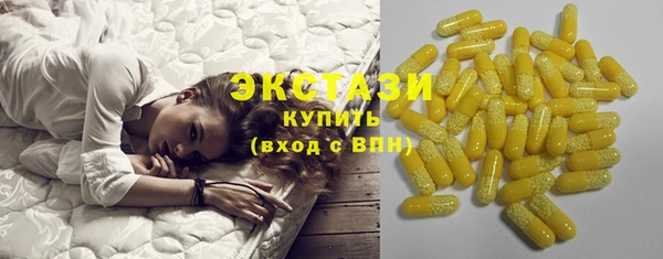гашиш Богородицк