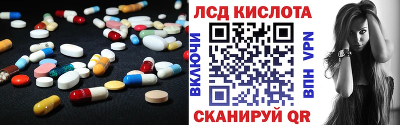 ЛСД экстази ecstasy  Свирск 