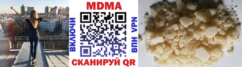 даркнет официальный сайт  Свирск  МДМА кристаллы  блэк спрут сайт 