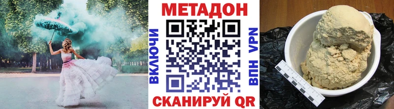 хочу наркоту omg ONION МЕТАДОН VHQ Свирск