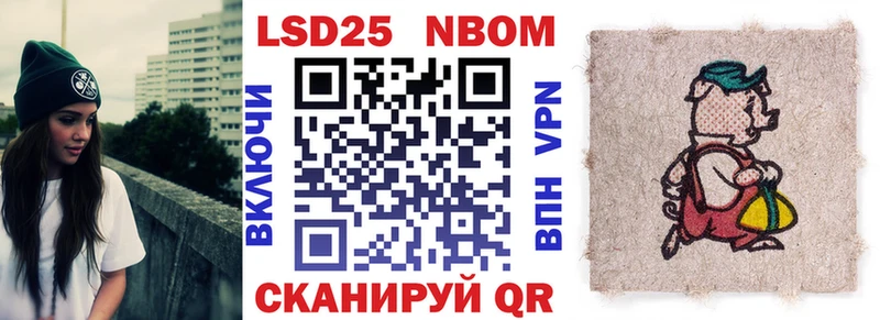 Марки N-bome 1,5мг  Свирск 