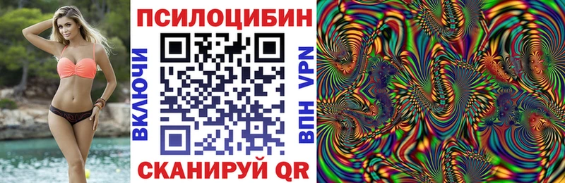 Галлюциногенные грибы мухоморы  где можно купить наркотик  Свирск 